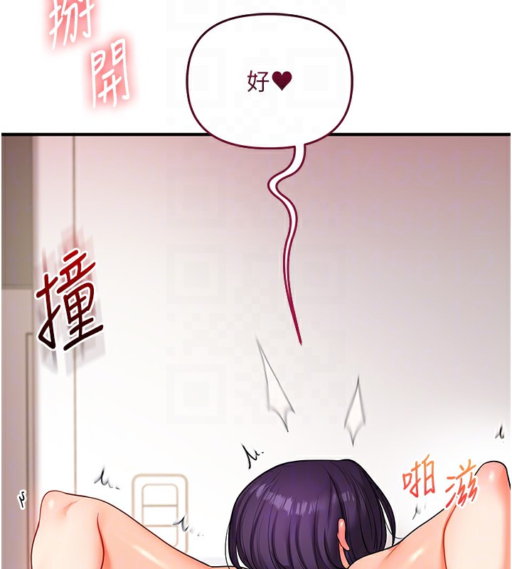 第62话-男友被大鵰吓到离奇失蹤?! - 第100.jpg页