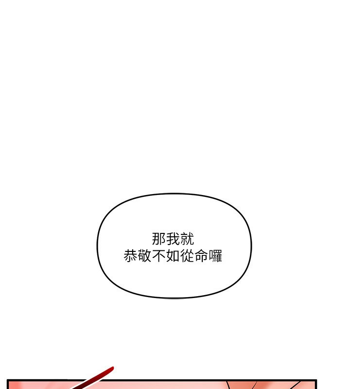 第62话-男友被大鵰吓到离奇失蹤?! - 第108.jpg页