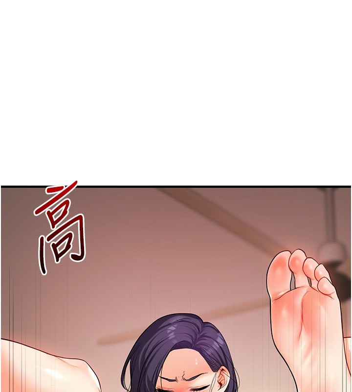 第62话-男友被大鵰吓到离奇失蹤?! - 第110.jpg页