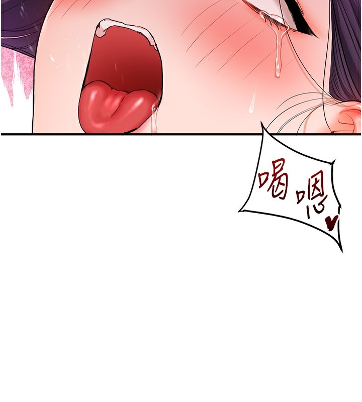 第62话-男友被大鵰吓到离奇失蹤?! - 第116.jpg页