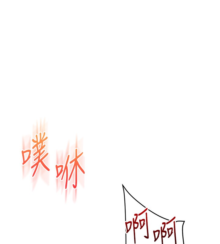 第62话-男友被大鵰吓到离奇失蹤?! - 第121.jpg页