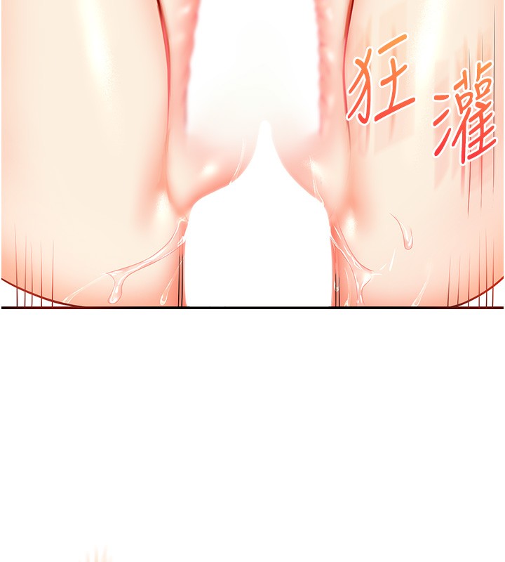 第62话-男友被大鵰吓到离奇失蹤?! - 第123.jpg页