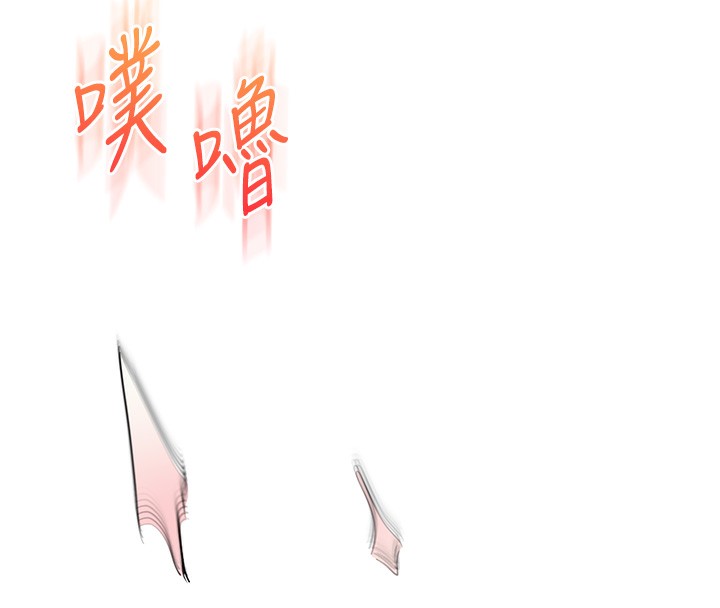 第62话-男友被大鵰吓到离奇失蹤?! - 第124.jpg页