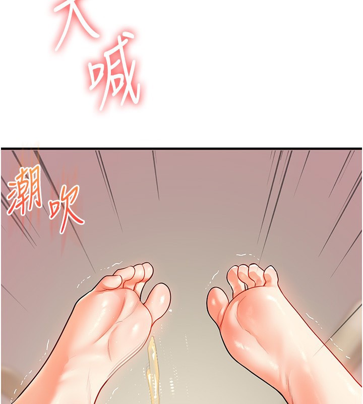 第62话-男友被大鵰吓到离奇失蹤?! - 第127.jpg页