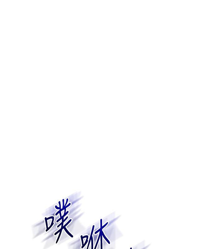 第62话-男友被大鵰吓到离奇失蹤?! - 第130.jpg页