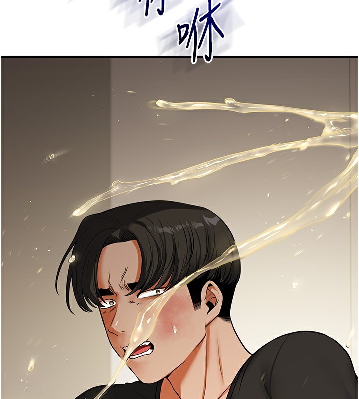 第62话-男友被大鵰吓到离奇失蹤?! - 第131.jpg页