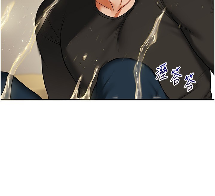 第62话-男友被大鵰吓到离奇失蹤?! - 第132.jpg页
