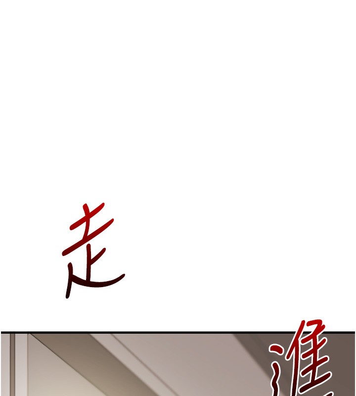 第62话-男友被大鵰吓到离奇失蹤?! - 第135.jpg页