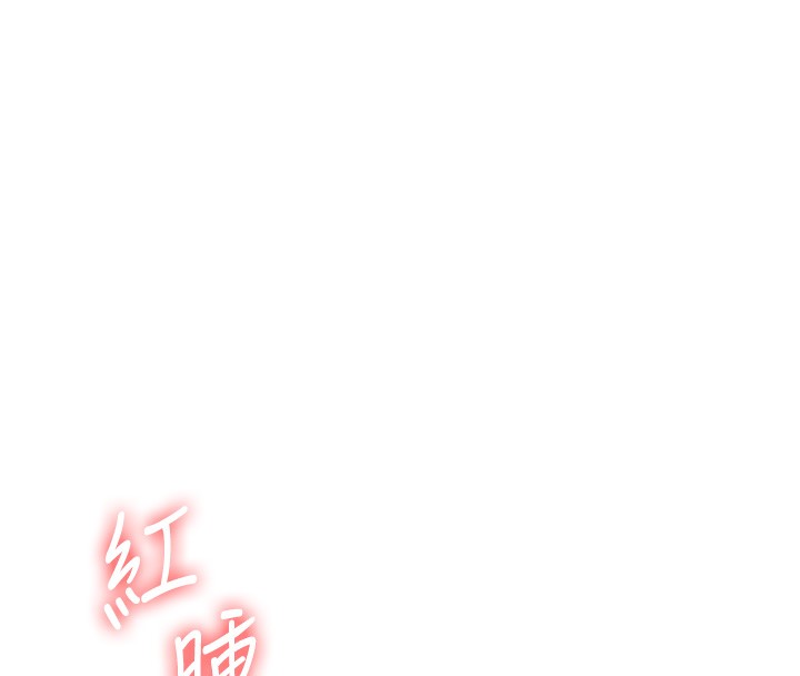 第62话-男友被大鵰吓到离奇失蹤?! - 第138.jpg页