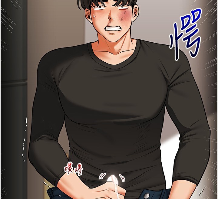 第62话-男友被大鵰吓到离奇失蹤?! - 第146.jpg页