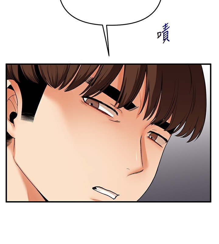 第62话-男友被大鵰吓到离奇失蹤?! - 第162.jpg页