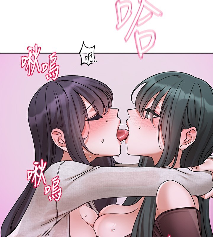 第220话-白佳贞&陈钰琳 和我的两个爱人♥ - 第3.jpg页