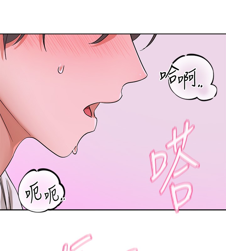 第220话-白佳贞&陈钰琳 和我的两个爱人♥ - 第5.jpg页