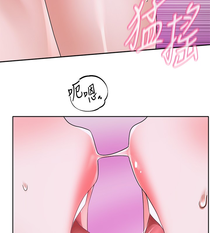 第220话-白佳贞&陈钰琳 和我的两个爱人♥ - 第7.jpg页