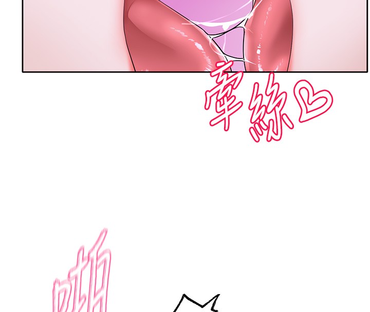 第220话-白佳贞&陈钰琳 和我的两个爱人♥ - 第8.jpg页