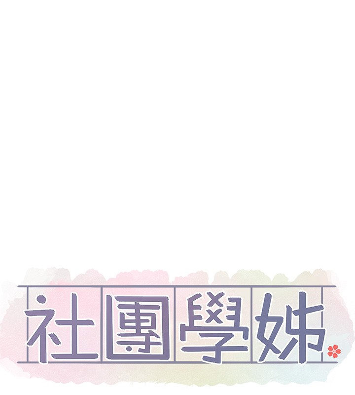 第220话-白佳贞&陈钰琳 和我的两个爱人♥ - 第14.jpg页