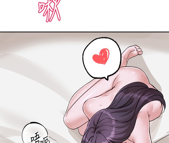 第220话-白佳贞&陈钰琳 和我的两个爱人♥ - 第17.jpg页