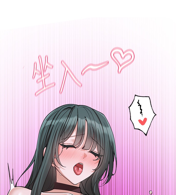 第220话-白佳贞&陈钰琳 和我的两个爱人♥ - 第25.jpg页