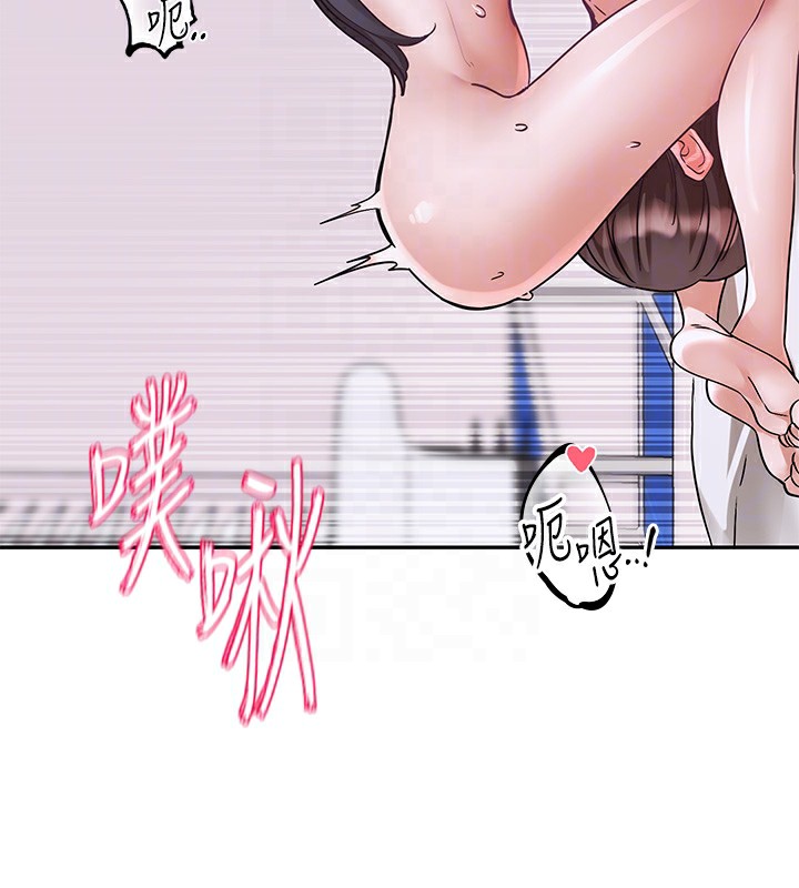 第220话-白佳贞&陈钰琳 和我的两个爱人♥ - 第35.jpg页