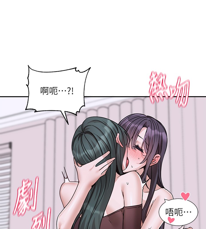 第220话-白佳贞&陈钰琳 和我的两个爱人♥ - 第37.jpg页
