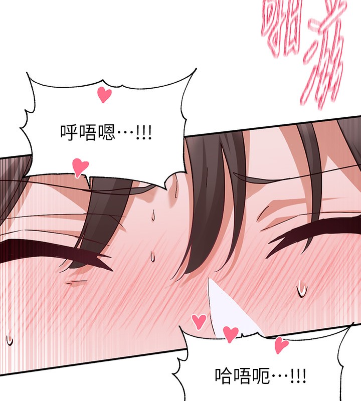 第220话-白佳贞&陈钰琳 和我的两个爱人♥ - 第42.jpg页