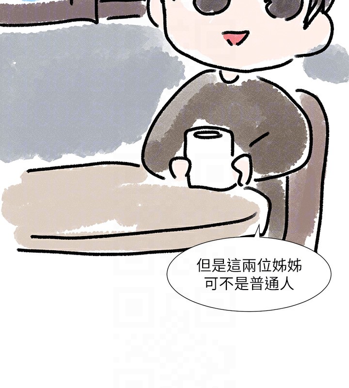第220话-白佳贞&陈钰琳 和我的两个爱人♥ - 第48.jpg页