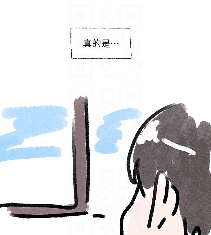 第220话-白佳贞&陈钰琳 和我的两个爱人♥ - 第61.jpg页