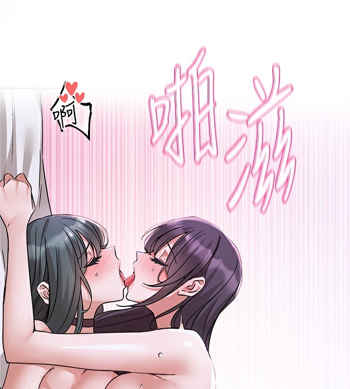 第220话-白佳贞&陈钰琳 和我的两个爱人♥ - 第72.jpg页