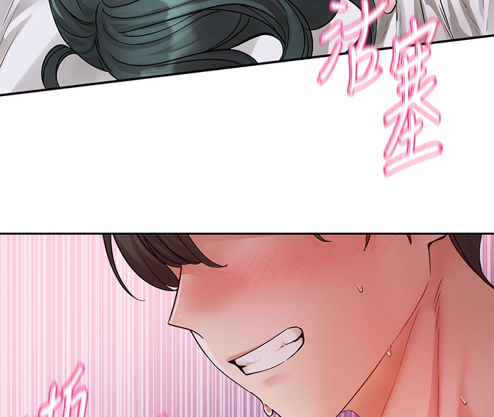 第220话-白佳贞&陈钰琳 和我的两个爱人♥ - 第82.jpg页