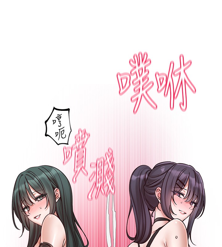 第220话-白佳贞&陈钰琳 和我的两个爱人♥ - 第92.jpg页