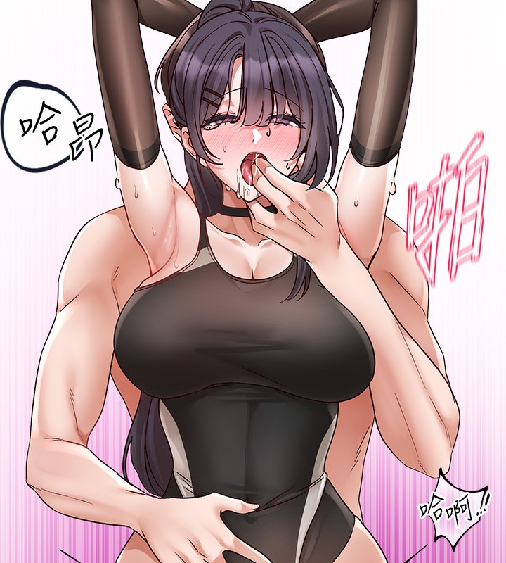 第220话-白佳贞&陈钰琳 和我的两个爱人♥ - 第94.jpg页