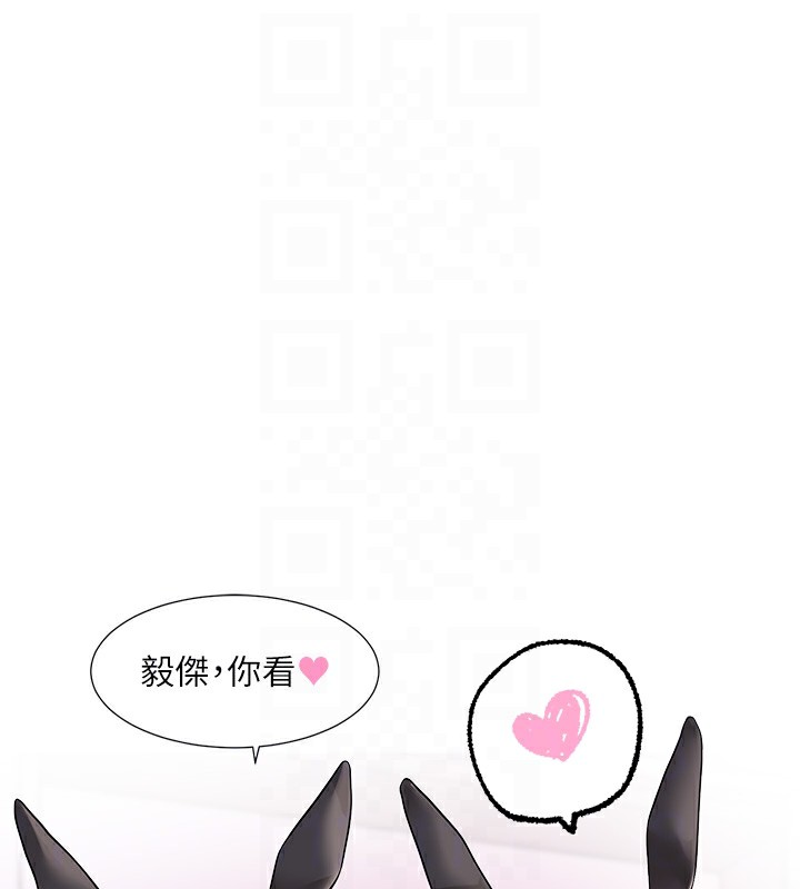 第220话-白佳贞&陈钰琳 和我的两个爱人♥ - 第101.jpg页