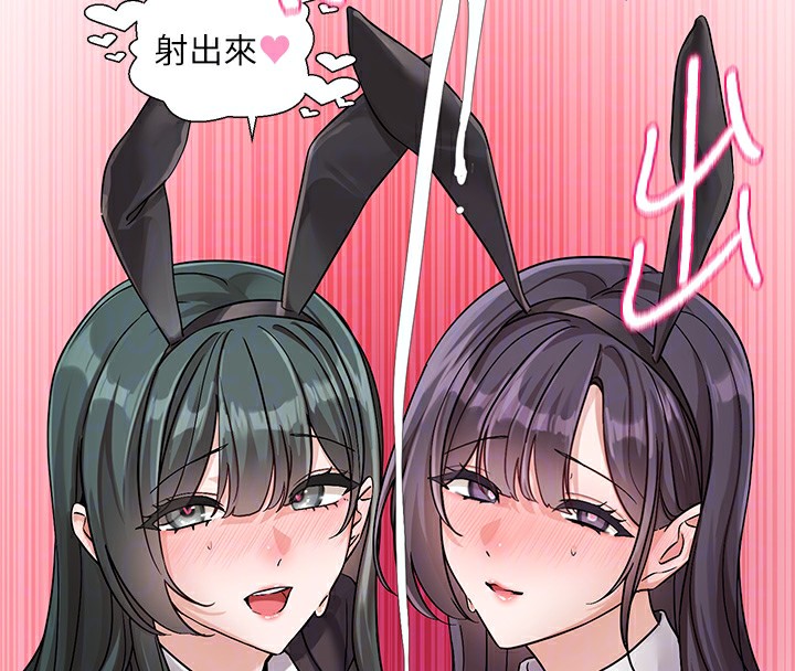 第220话-白佳贞&陈钰琳 和我的两个爱人♥ - 第104.jpg页