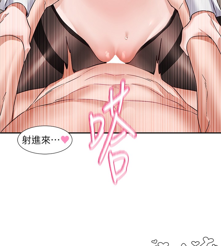 第220话-白佳贞&陈钰琳 和我的两个爱人♥ - 第112.jpg页