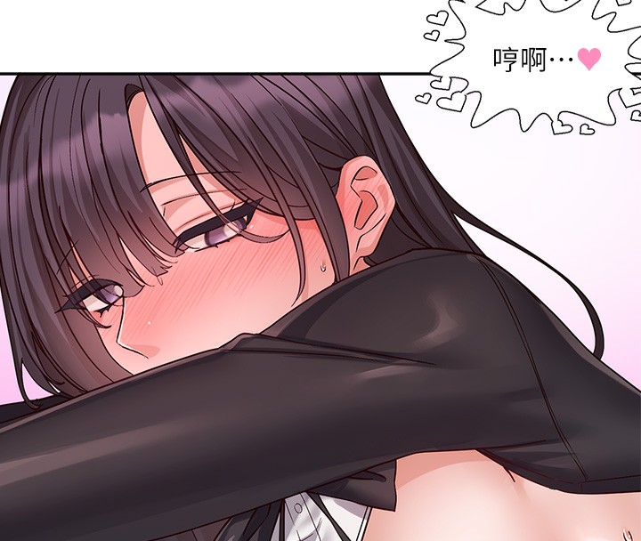 第220话-白佳贞&陈钰琳 和我的两个爱人♥ - 第113.jpg页