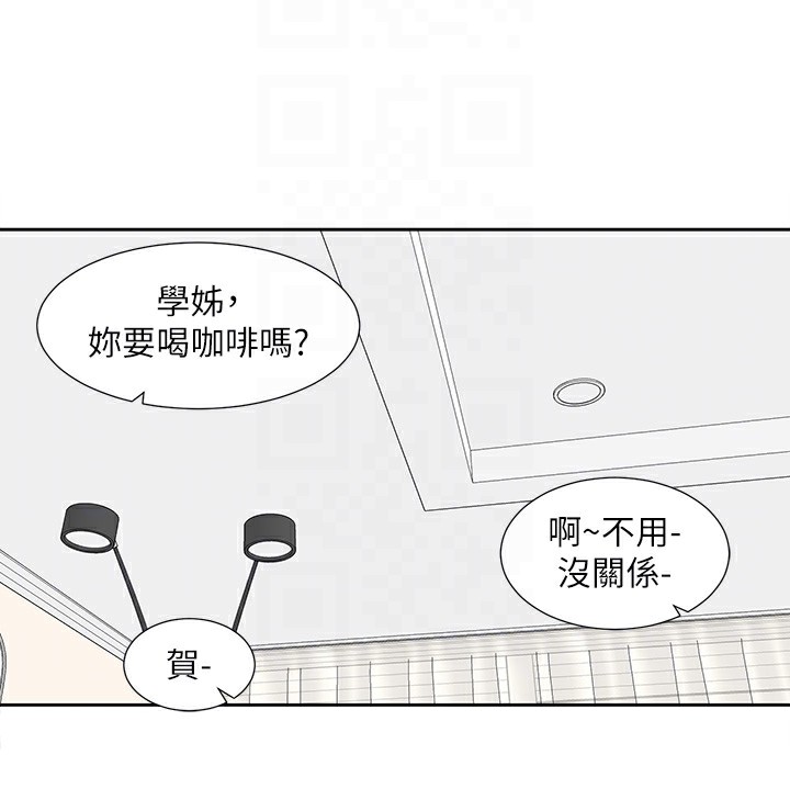 第220话-白佳贞&陈钰琳 和我的两个爱人♥ - 第116.jpg页