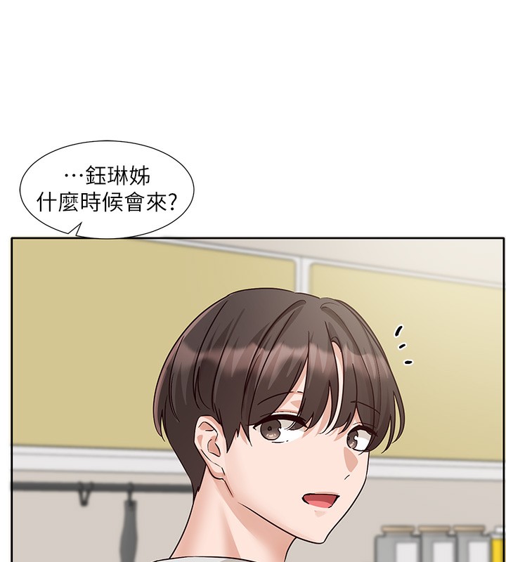 第220话-白佳贞&陈钰琳 和我的两个爱人♥ - 第118.jpg页