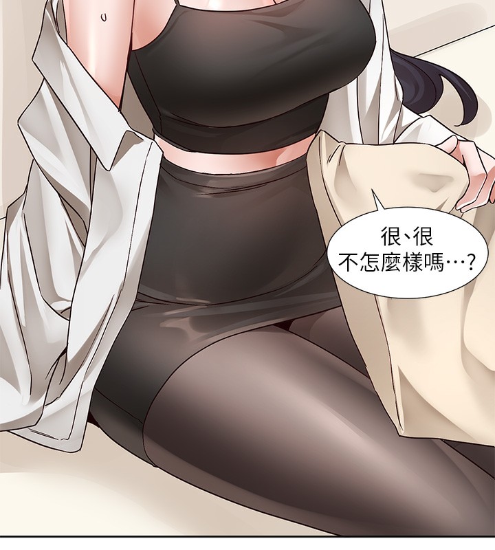 第220话-白佳贞&陈钰琳 和我的两个爱人♥ - 第128.jpg页