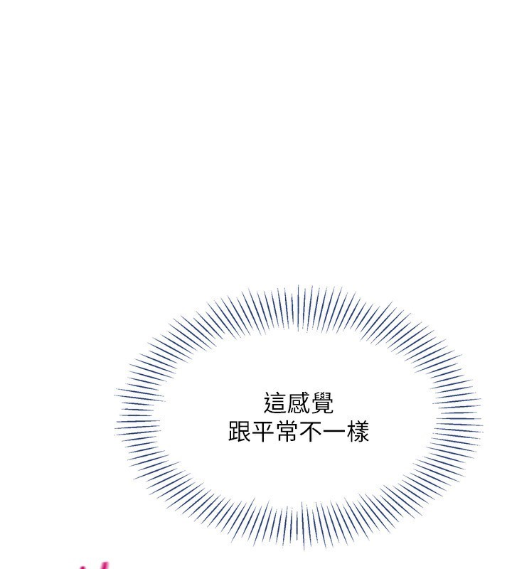 第46话-我这样…有让你满意吗? - 第1.jpg页