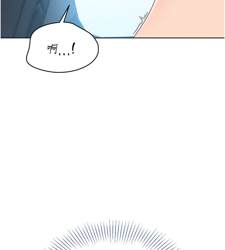 第46话-我这样…有让你满意吗? - 第10.jpg页