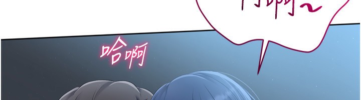 第46话-我这样…有让你满意吗? - 第12.jpg页