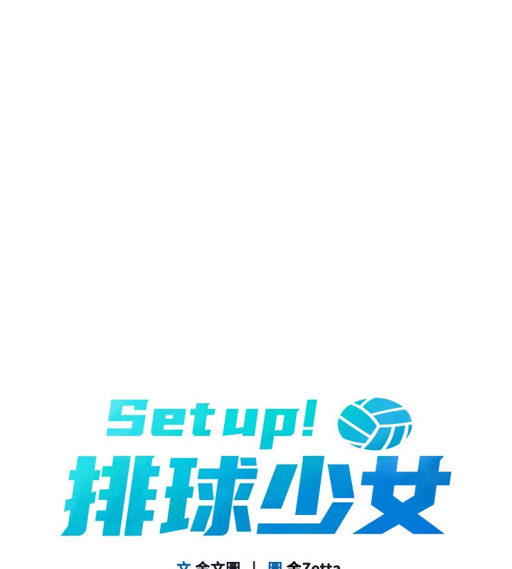 第46话-我这样…有让你满意吗? - 第15.jpg页