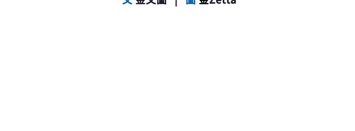 第46话-我这样…有让你满意吗? - 第16.jpg页