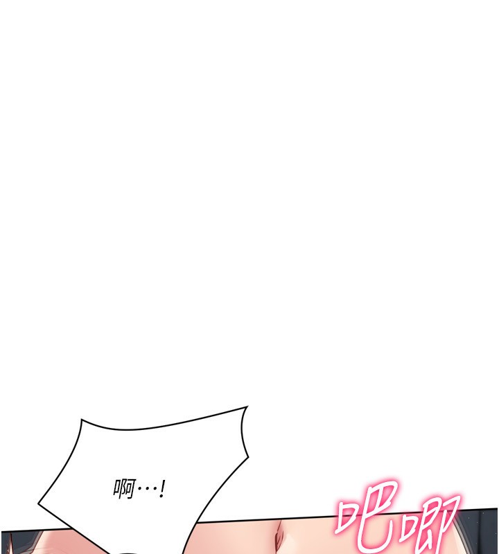 第46话-我这样…有让你满意吗? - 第17.jpg页