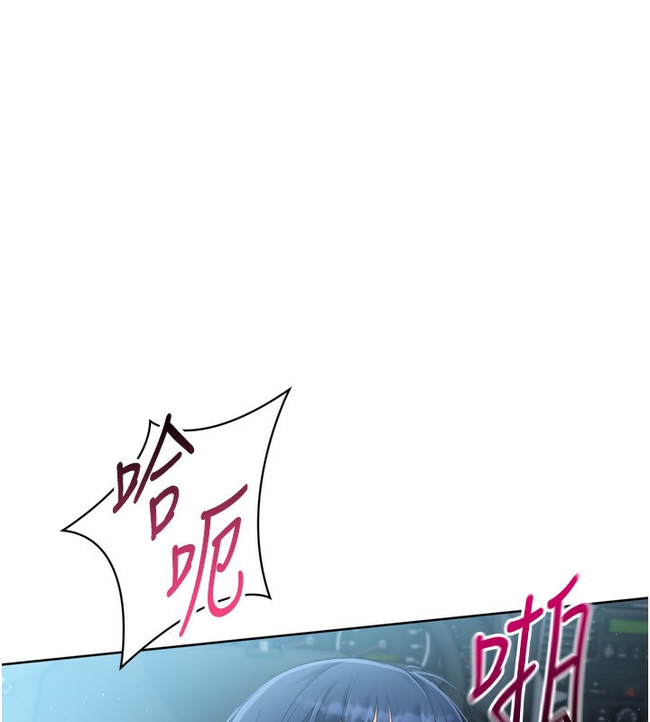 第46话-我这样…有让你满意吗? - 第19.jpg页