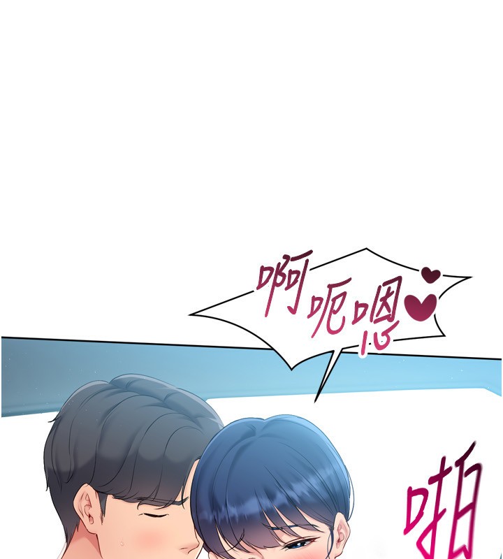 第46话-我这样…有让你满意吗? - 第24.jpg页