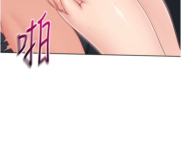 第46话-我这样…有让你满意吗? - 第26.jpg页