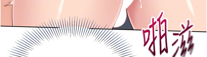 第46话-我这样…有让你满意吗? - 第32.jpg页
