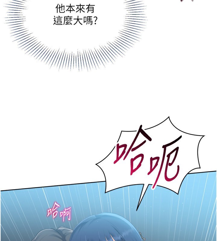 第46话-我这样…有让你满意吗? - 第33.jpg页