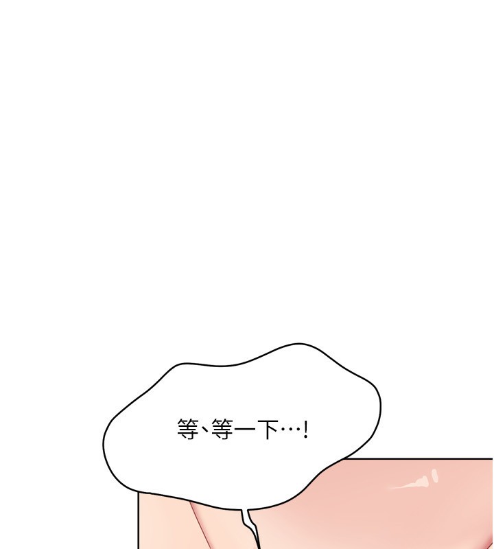 第46话-我这样…有让你满意吗? - 第40.jpg页